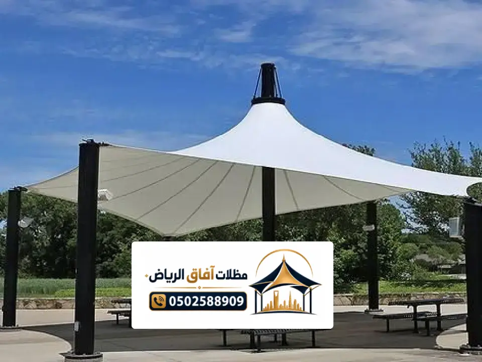 مظلات للحدائق والمنتزهات بالرياض
