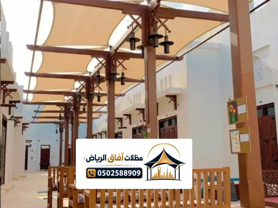 تصميم مظلات للحدائق مطاعم الرياض