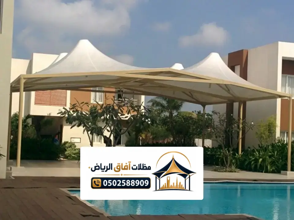 تصميم مظلة حديقة هرمية بالرياض