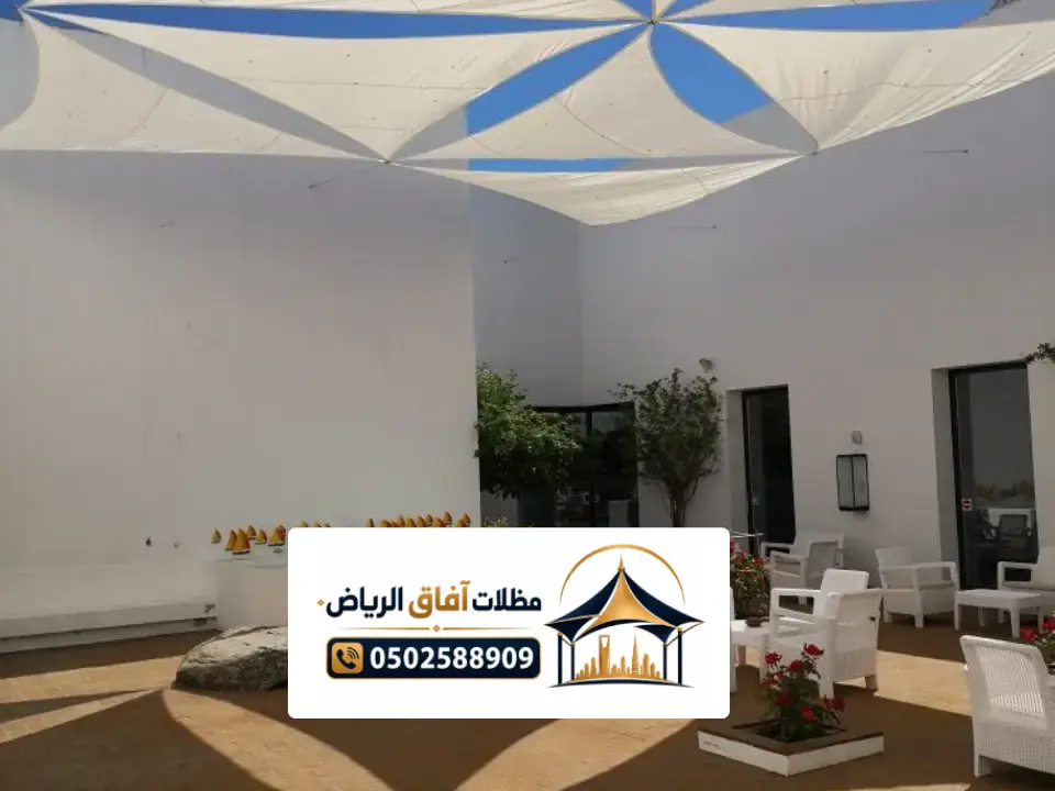أنواع المظلات للحدائق قماش بالرياض