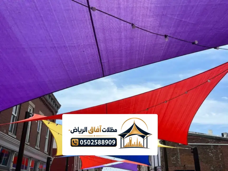 اشكال المظلات للحدائق قماش بالرياض