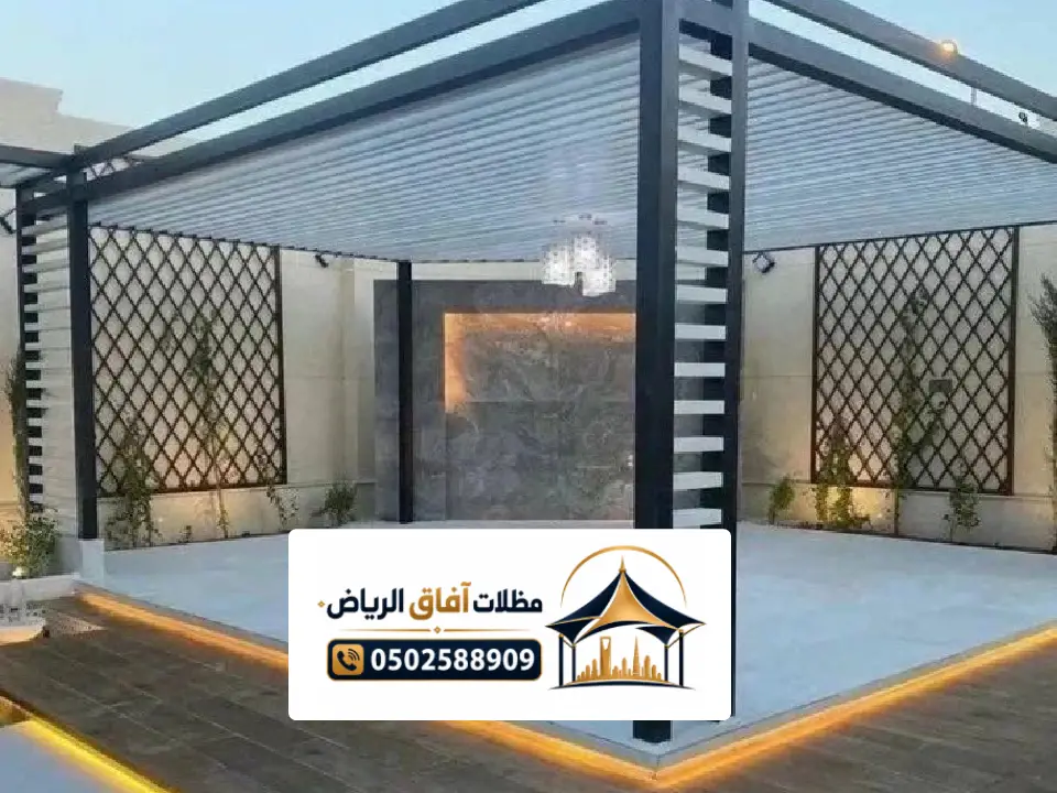 تفصيل مظلة مودرن خارجية بالرياض