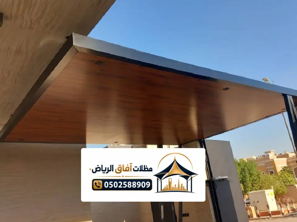 اسقف مظلة كلادينج خشبي بالرياض
