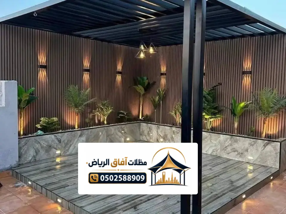 برجوله جلسات بالرياض