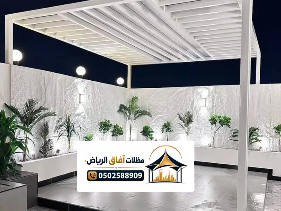 برجولات أسطح في الرياض