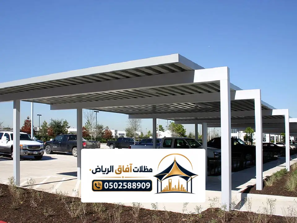 مظلات كلادينج مودرن بالرياض
