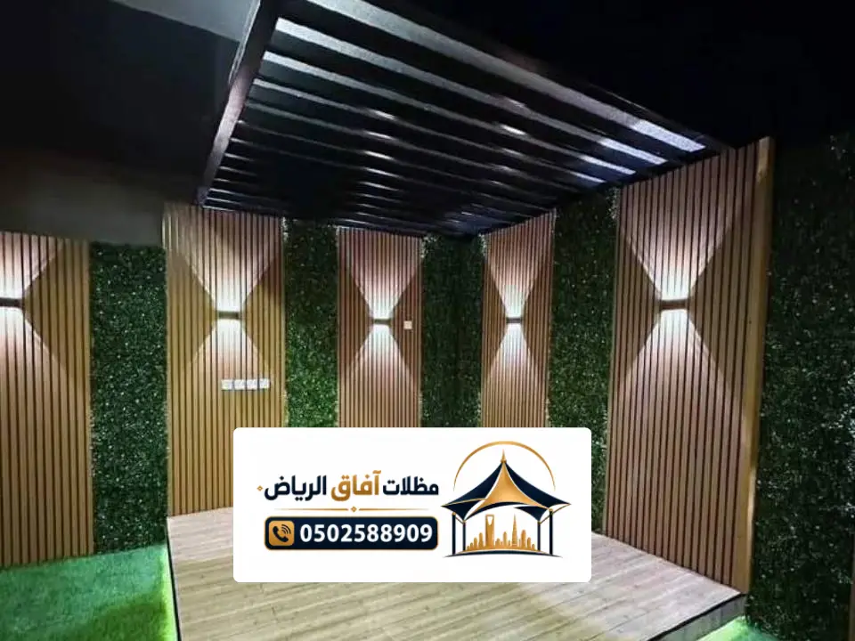 تركيب برجولات جلسات بالرياض