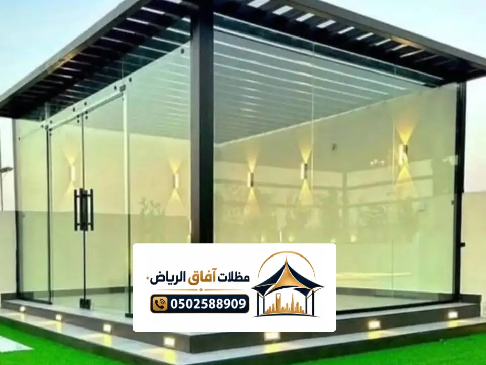 تفصيل برجولة لكسان الرياض